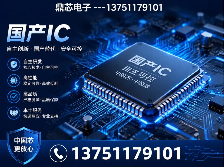玉树集成电路展示图