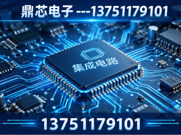 玉树国产IC展示图